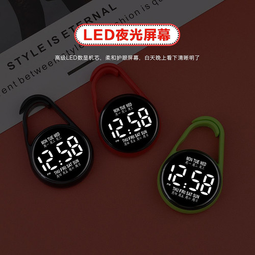 新款水滴钥匙挂表学生挂表韩版星期夜光ins森系便携考试电子怀表 - 图1