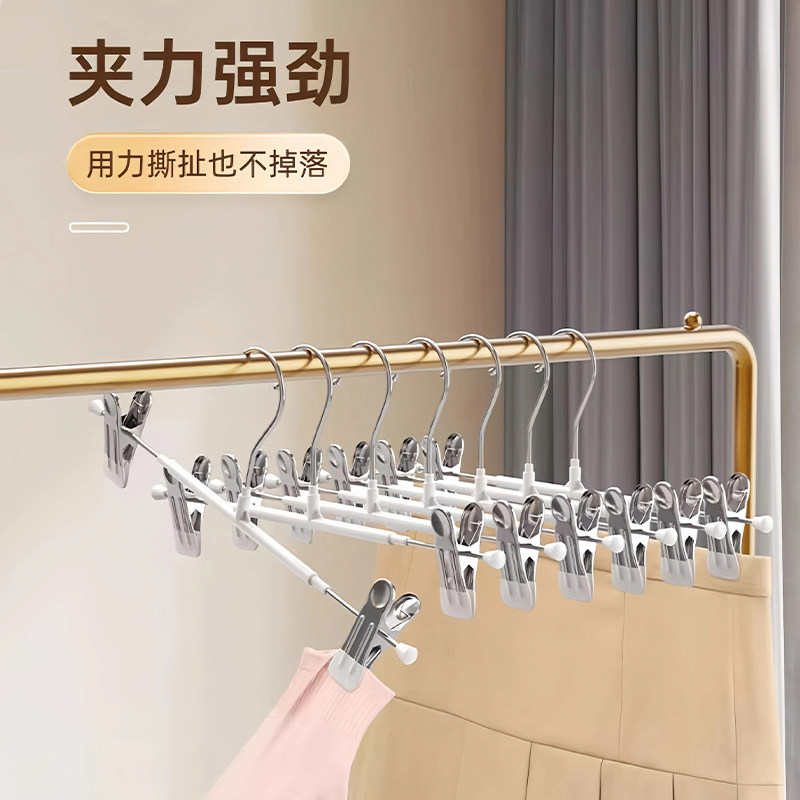 裤架裤夹子家用可调节防滑衣架挂衣神器不锈钢晾晒jk裙无痕收纳,淘宝优惠券,粉丝福利购,淘宝优惠卷
