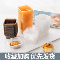 Middle Autumn Ice Leather Mooncake Green Bean Cake Packaging Bottom Tortillate Egg Yolk Crisp Packaging Bag Plastic Case Packaging Box Sub PP