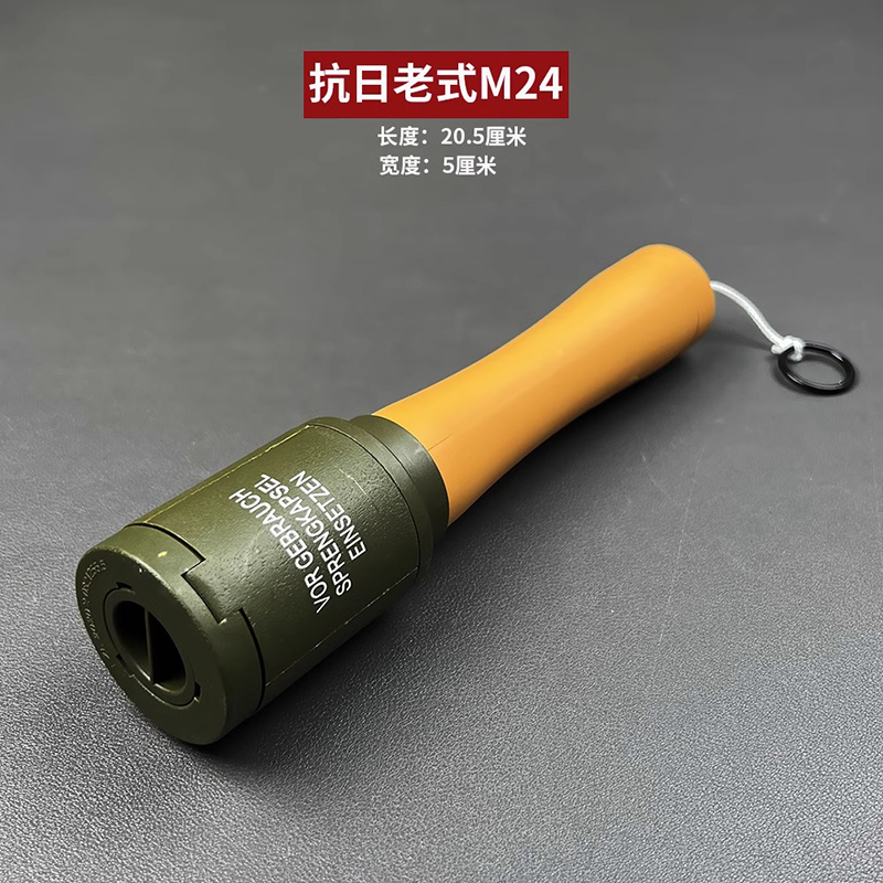 儿童手雷玩具模型可爆炸男孩烟雾水弹手榴弹82-2锦和平精英吃鸡明 - 图0