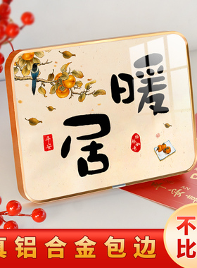 平安喜乐大吉大利客厅玄关装饰