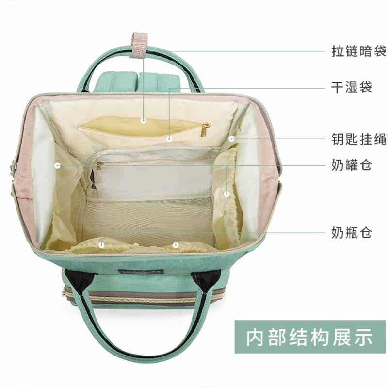 妈咪包2021新款大容量外出双肩包 香彩维可客妈咪包/袋