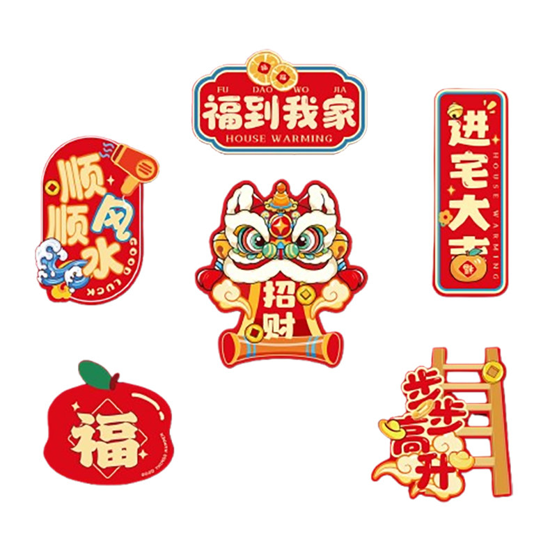2026 Housewarming Decorative Magnetic Refrigerator Magnet