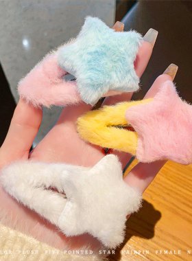 毛绒星星发夹女秋冬侧边刘海夹子