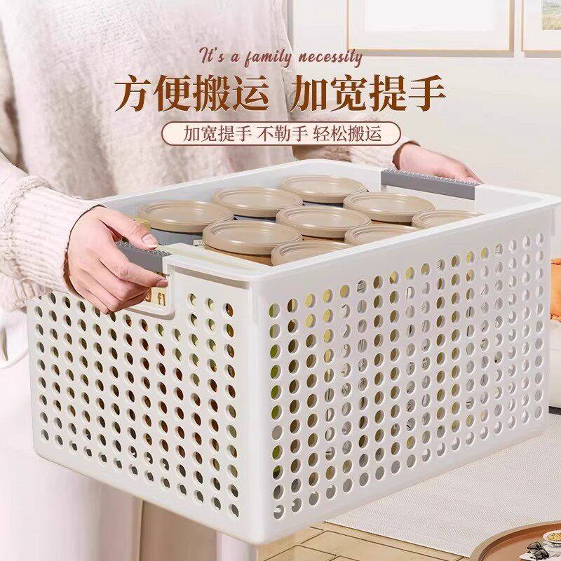 收纳筐家用厨房收纳篮塑料储物筐宿舍桌面书本整理盒玩具收纳盒,淘宝优惠券,粉丝福利购,淘宝优惠卷