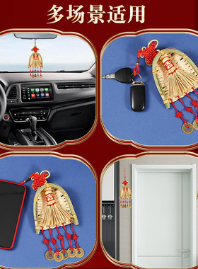 乔迁之喜入宅礼物全套装饰挂件用