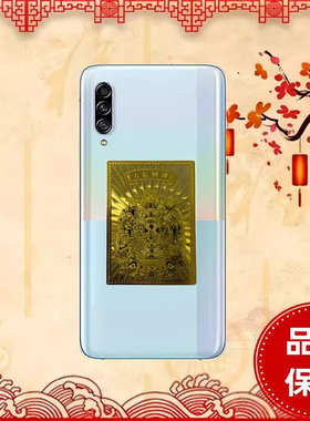 五路文化手机金卡五路财神金属卡