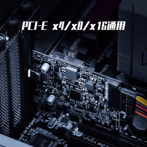 奥睿科PCIE转Type-C扩展卡USB3.2Gen2×2通道20Gbps台式机转接卡 - 图1