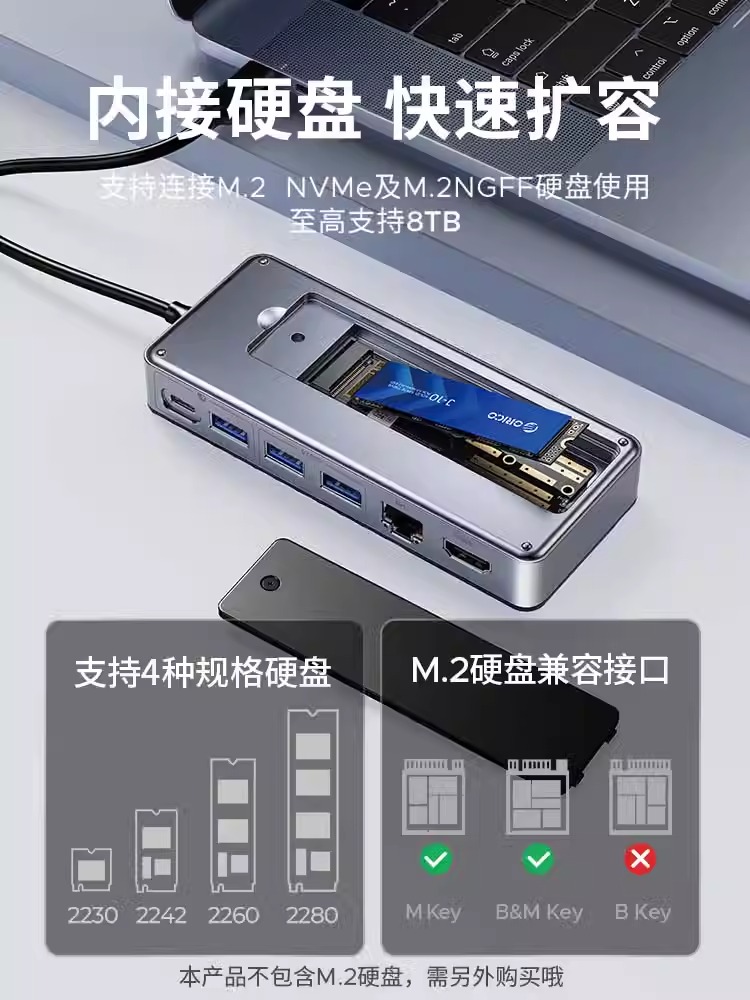 奥睿科type-c扩展坞M.2NVMe/SATA双协议硬盘盒USB3.2便携式拓展坞雷电3/4笔记本电脑多功能转换器 - 图3