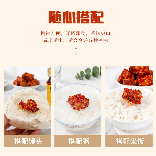 天台羊泉油腐乳云南特产牟定腐乳豆腐乳香辣霉豆腐下饭200g瓶装 - 图1