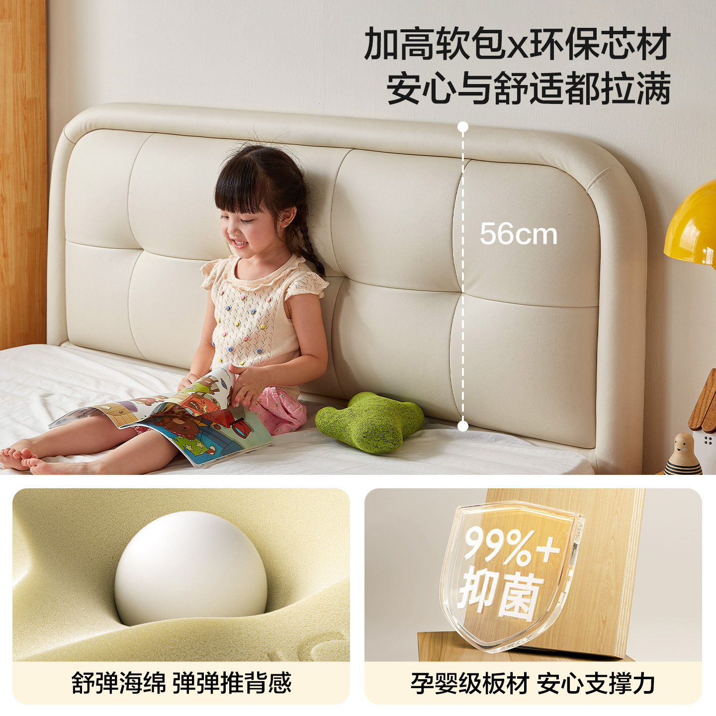 林氏儿童床卧室床1米2单人床软包床男孩女孩公主床地台床林氏木业,淘宝优惠券,粉丝福利购,淘宝优惠卷