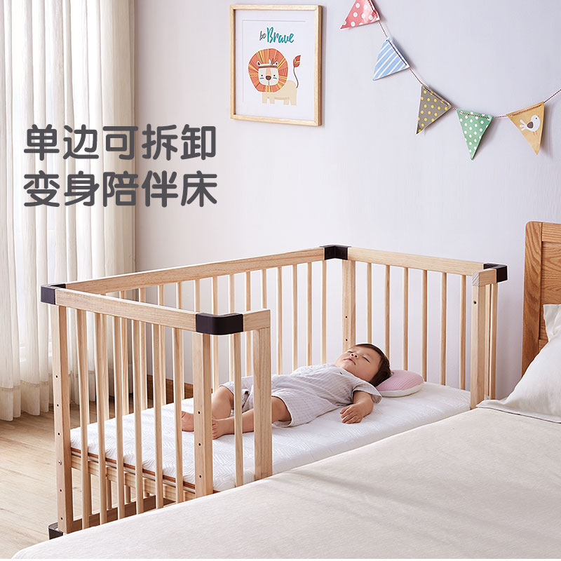 林氏木业婴儿床可移动全实木bb大床 林氏木业kids婴儿床