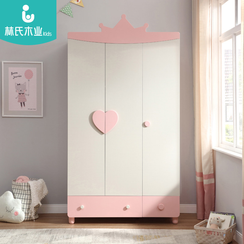 林氏木业现代简约经济型木质衣柜 林氏木业kids衣柜
