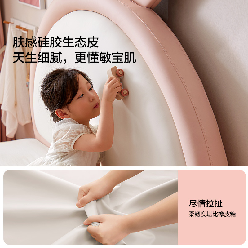 林氏儿童家居女孩公主床悬浮单人卧室女童床家具兔子床政府补贴 - 图1