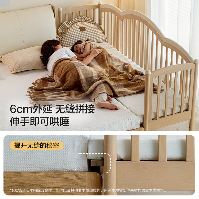 林氏全实木儿童拼接床边加宽神器大人可睡无缝衔接侧边婴儿床木业,淘宝优惠券,粉丝福利购,淘宝优惠卷