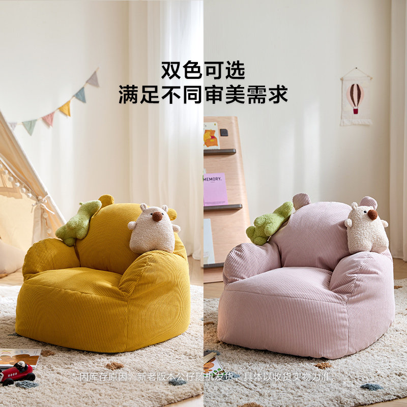 林氏懒人沙发沙发可爱休闲豆袋网红椅子客厅卧室木业2025新款,淘宝优惠券,粉丝福利购,淘宝优惠卷