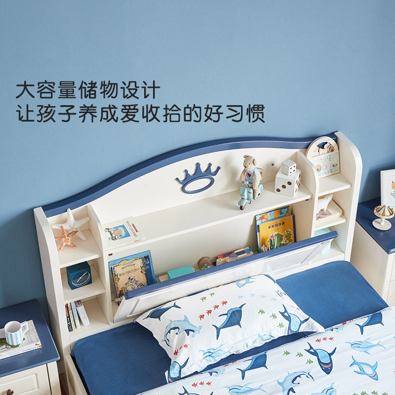 林氏木业男孩公主房地中海儿童床 林氏木业kids儿童床