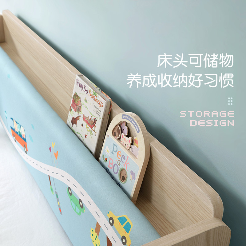  林氏木业kids儿童床