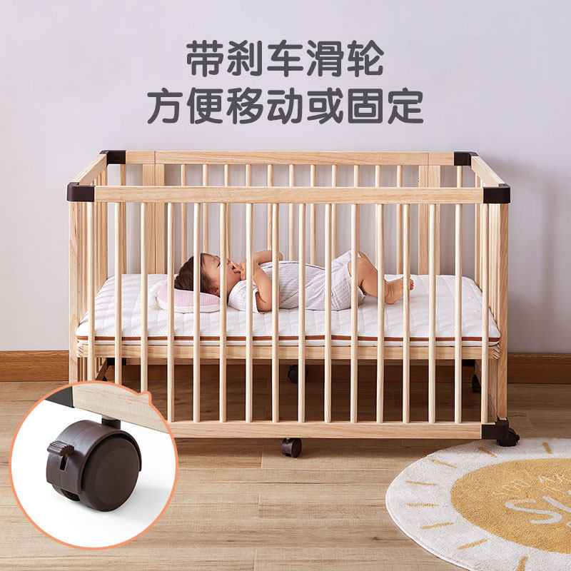 林氏木业婴儿床可移动全实木bb大床 林氏木业kids婴儿床