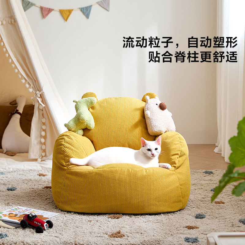 林氏懒人沙发沙发可爱休闲豆袋网红椅子客厅卧室木业2025新款,淘宝优惠券,粉丝福利购,淘宝优惠卷