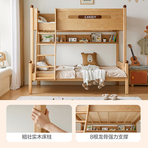 LINSYKIDS上下铺双层床家用儿童高低床姐弟床林氏木业政府补贴