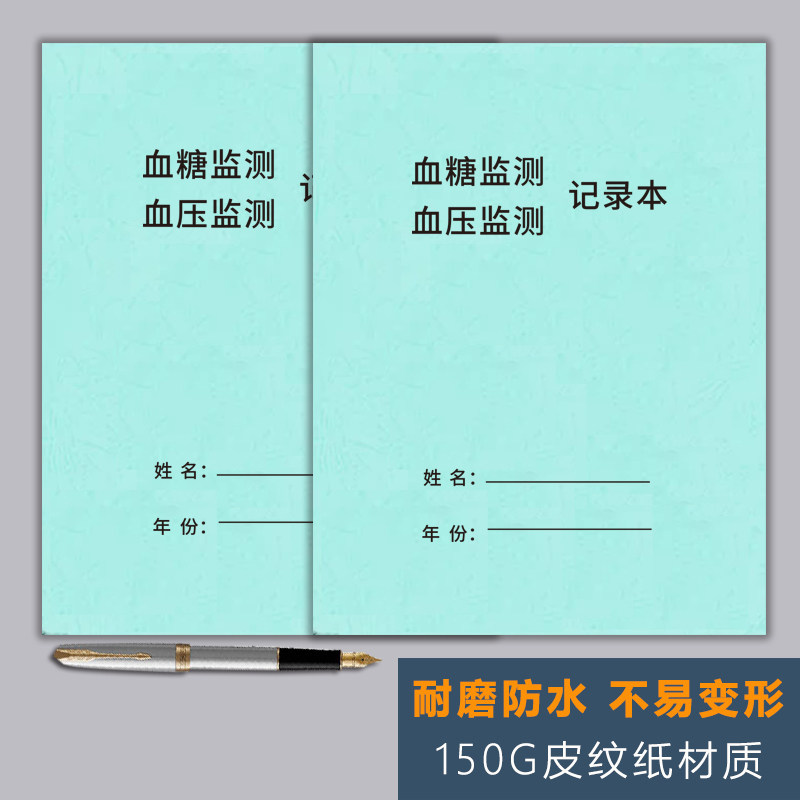 图5