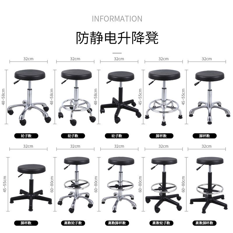 PU防静电实验室升降吧台椅无尘车间流水线工厂学校旋转防爆圆凳子 - 图3