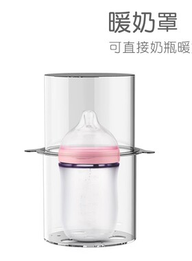 恒温调奶器配件明奶篮消毒架
