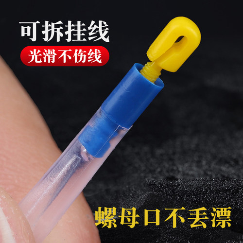 盒装可拆卸快速漂座硅胶子线夹浮漂座鱼漂秒更换路滑漂坐钓鱼配件 - 图0