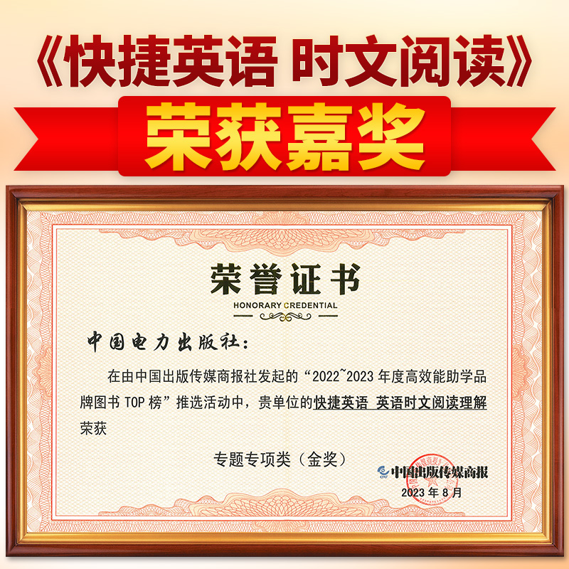 快捷英语热点写作第2期初中中考英语时文写作素材满分作文范文初一初二初三中考热点英语写作训练