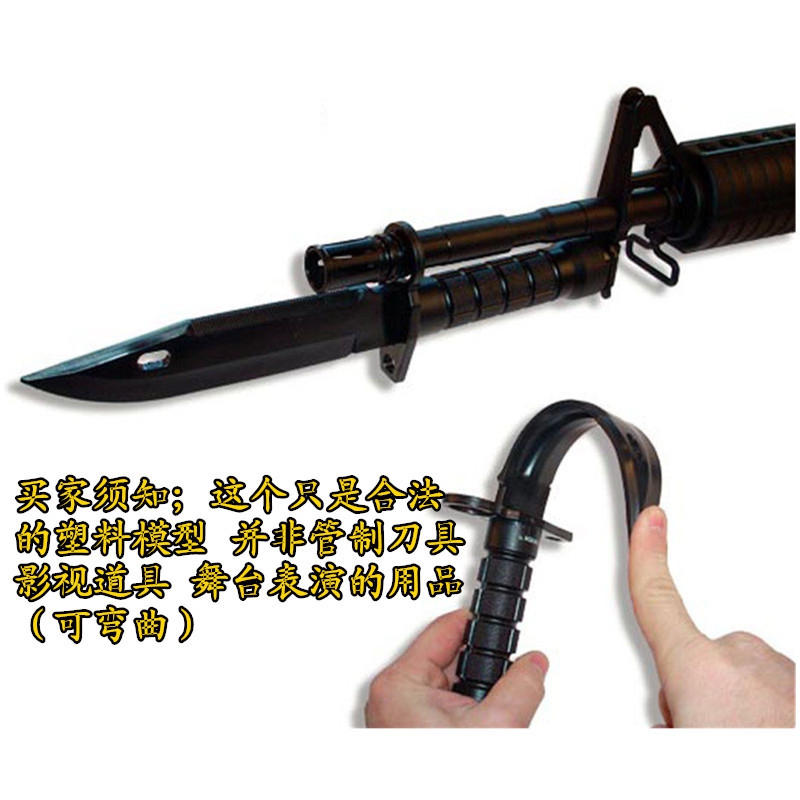 HK416JM9刺刀模型M4软弹橡胶软刀忽必烈K2玩具刀M9橡胶塑料模型-图1