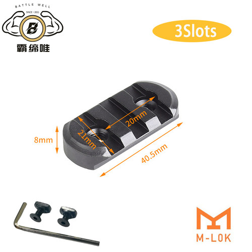 玩具枪Mlok支架 M-LOK铝合金导轨3 5 7 9 11 13槽瞄准镜MLOK导轨 - 图2