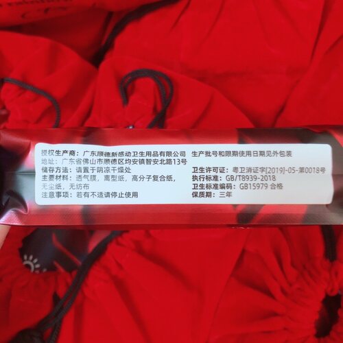 2袋装 碧斯诺兰女神卫生巾姨妈巾纯棉超薄瞬吸日用夜用护垫组合装 - 图2