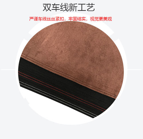 铃木凯泽西仪表盘避光垫中控工作台防晒隔热遮阳防滑垫内饰品改装 - 图2