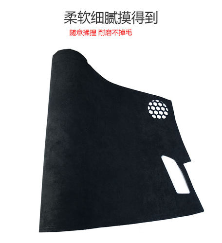 铃木凯泽西仪表盘避光垫中控工作台防晒隔热遮阳防滑垫内饰品改装 - 图1