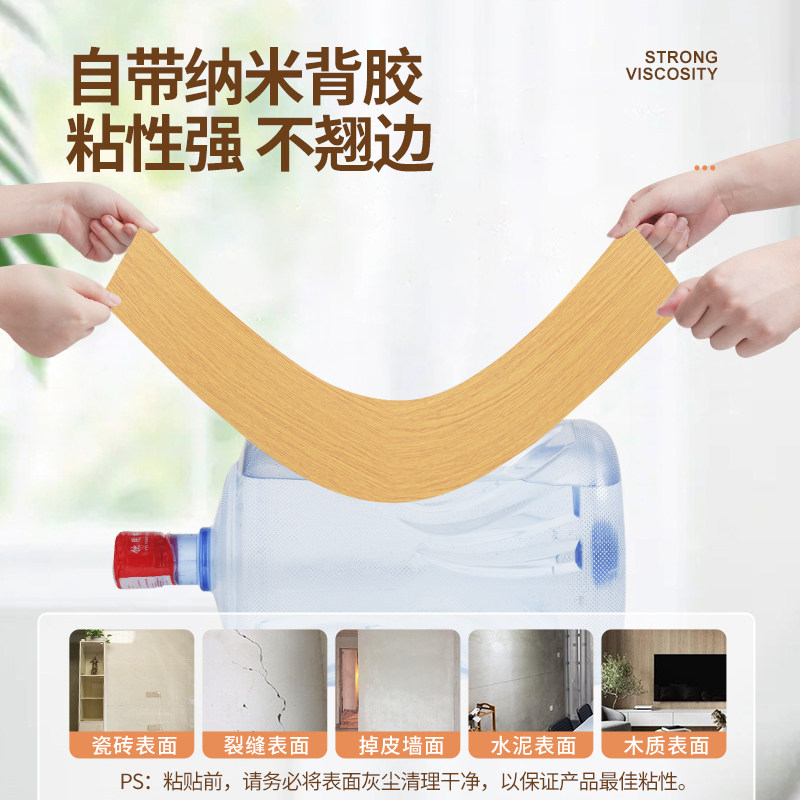 木纹窗台贴纸防水防晒加厚飘窗阳台窗户包边框翻新改造窗台板自粘,淘宝优惠券,粉丝福利购,淘宝优惠卷