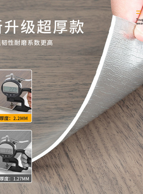 客厅防水防污强粘不翘边环保无味