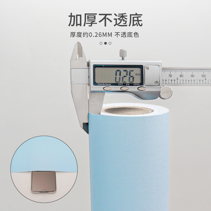 衣柜贴纸翻新自粘衣橱抽屉柜子内部里面防霉防潮垫纸翻新家具壁纸 - 图0