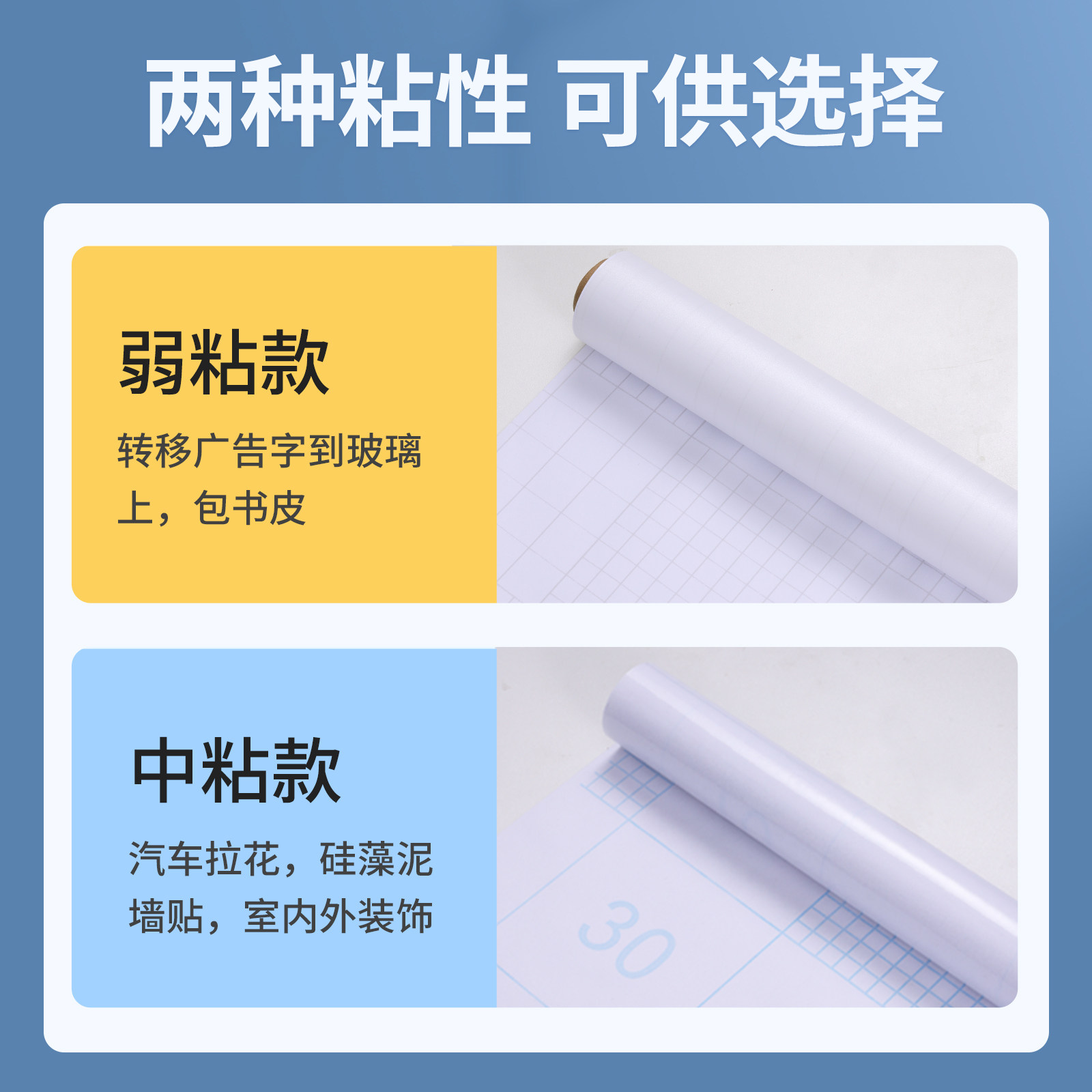 不干胶即时贴中低粘透明定位纸广告刻字贴纸转移膜家具墙壁保护膜,淘宝优惠券,粉丝福利购,淘宝优惠卷