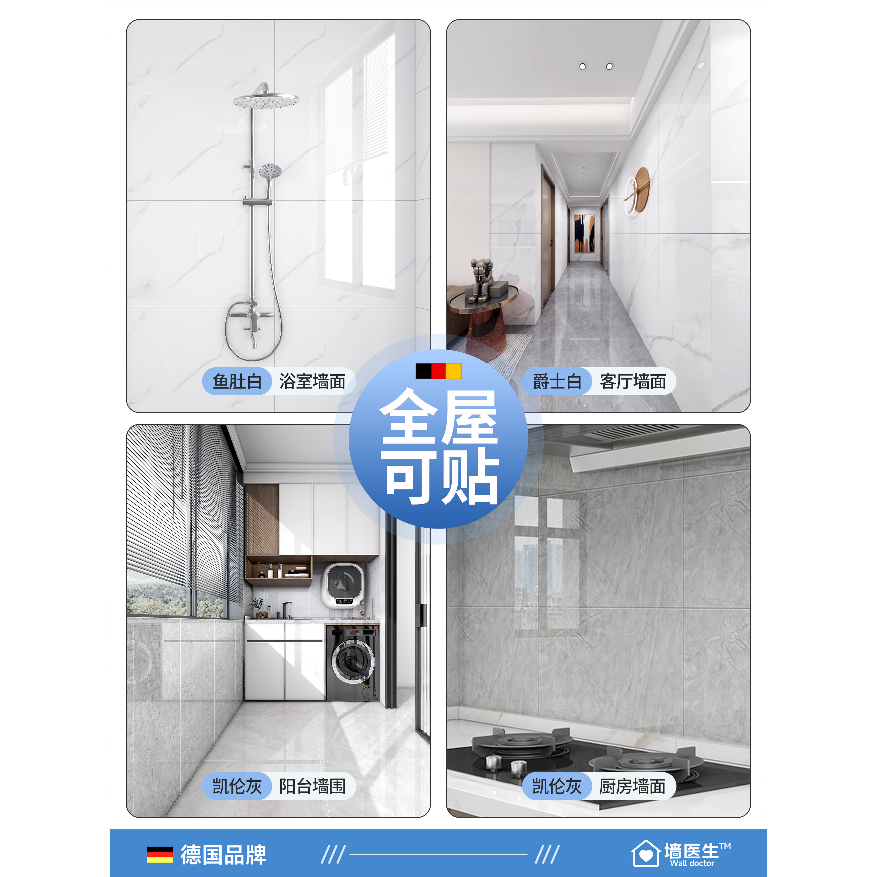 铝塑板仿瓷砖墙贴墙纸自粘防水防潮卫生间遮丑瓷砖大理石墙壁贴纸,淘宝优惠券,粉丝福利购,淘宝优惠卷