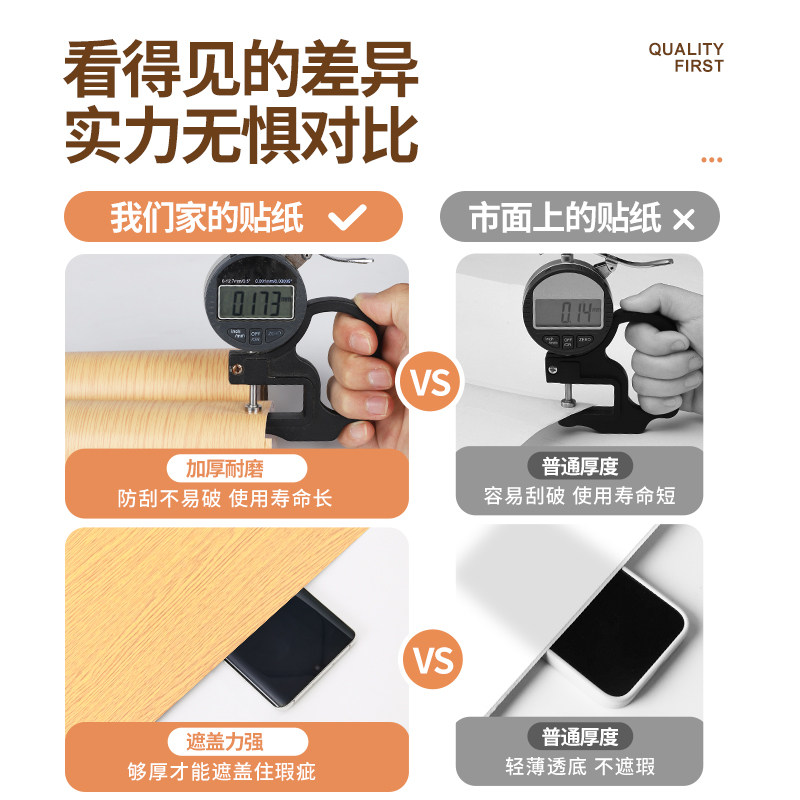 木纹窗台贴纸防水防晒加厚飘窗阳台窗户包边框翻新改造窗台板自粘,淘宝优惠券,粉丝福利购,淘宝优惠卷