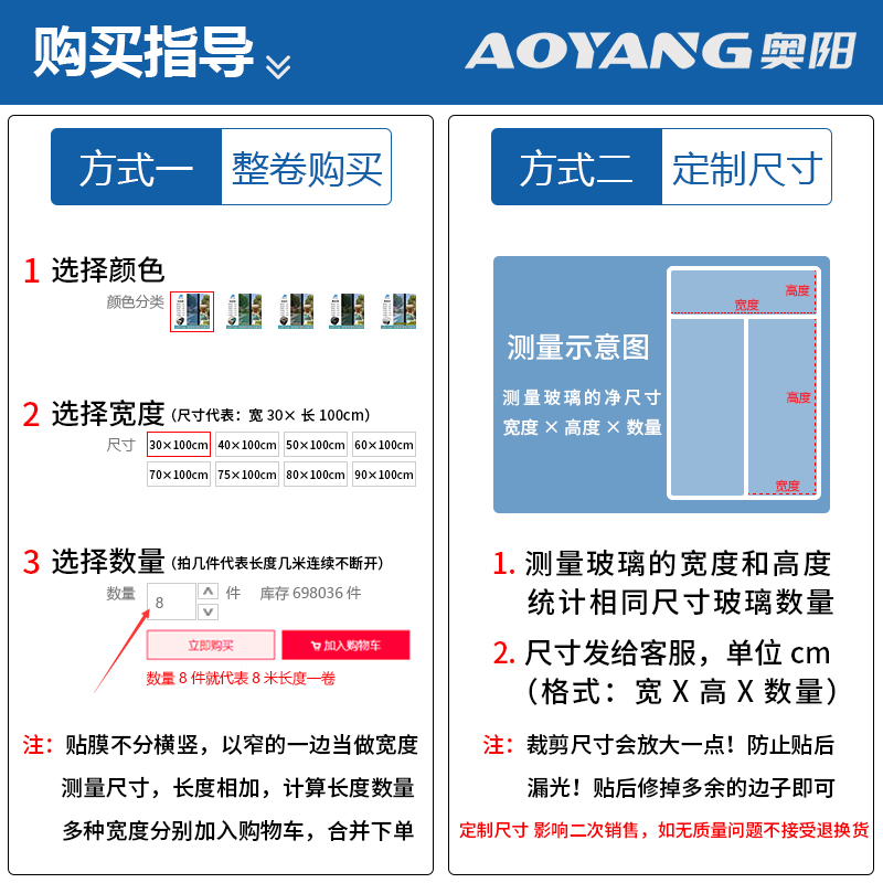 玻璃磨砂贴纸带胶透光不透明玻璃膜窗贴防窥透光不透人防偷窥隐私-图0