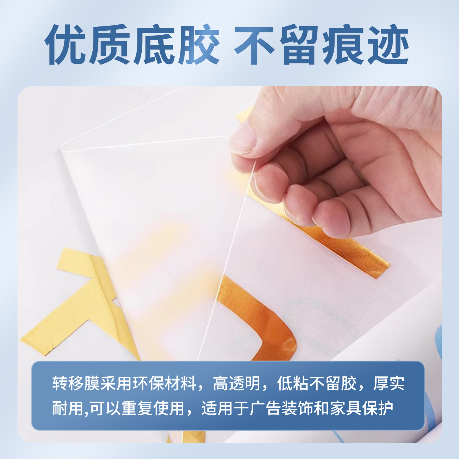 不干胶即时贴中低粘透明定位纸广告刻字贴纸转移膜家具墙壁保护膜,淘宝优惠券,粉丝福利购,淘宝优惠卷