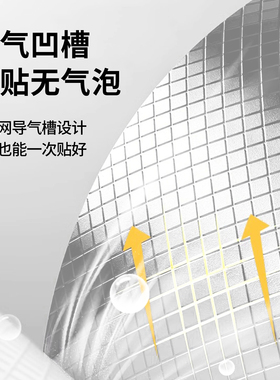 冰箱内壁修补贴自粘铝箔纸