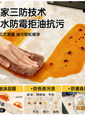 厨房防油贴纸灶台橱柜翻新耐高温