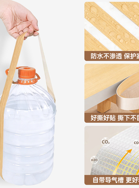 木纹贴纸封边条自粘桌边包边条