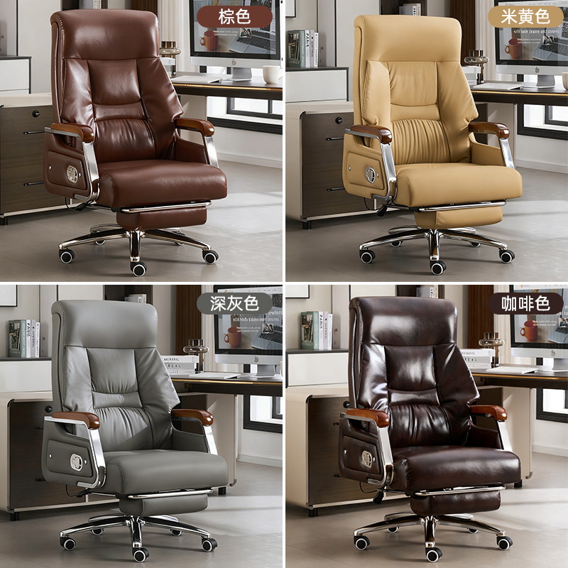 真皮老板椅办公室座椅电脑椅家用坐椅办公椅舒服久坐沙发商务椅子,淘宝优惠券,粉丝福利购,淘宝优惠卷