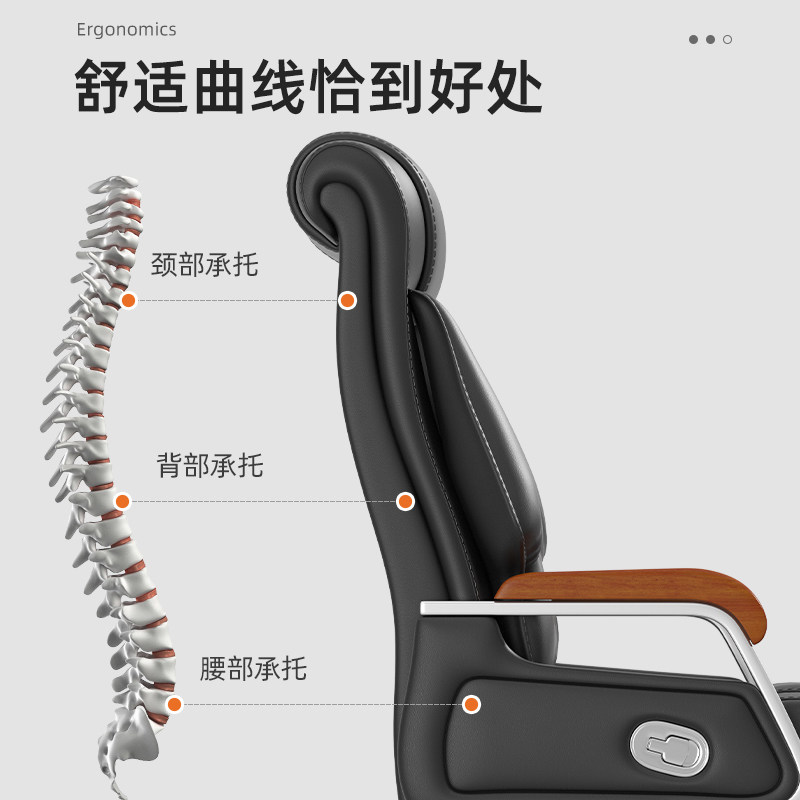 真皮老板椅办公室座椅电脑椅家用坐椅办公椅舒服久坐沙发商务椅子,淘宝优惠券,粉丝福利购,淘宝优惠卷