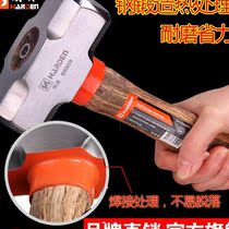 High-end wooden handle hammer big iron hammer heavy dismantling wall pure steel big number square head home stone artificial hammer star anise hammer iron hammer
