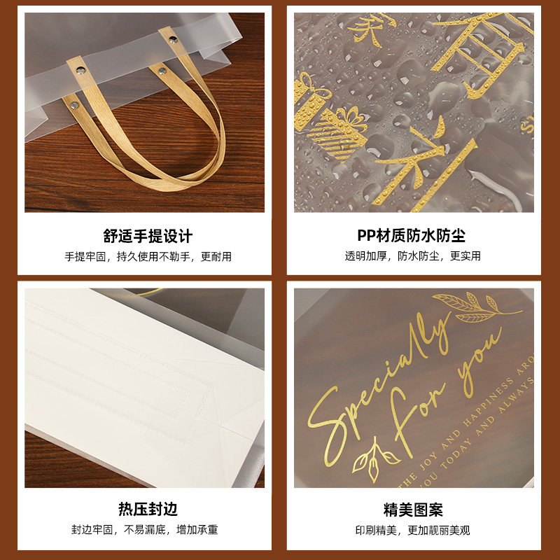 pvc透明手提袋结婚喜糖伴手礼礼品袋子母亲节鲜花礼袋手拎包装袋